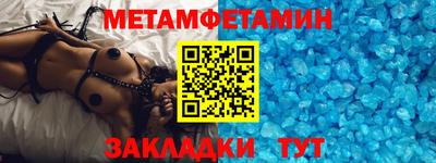гашишное масло Сланцы