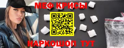 прущие грибы Славгород