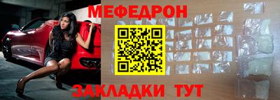 мефедрон мука Донской