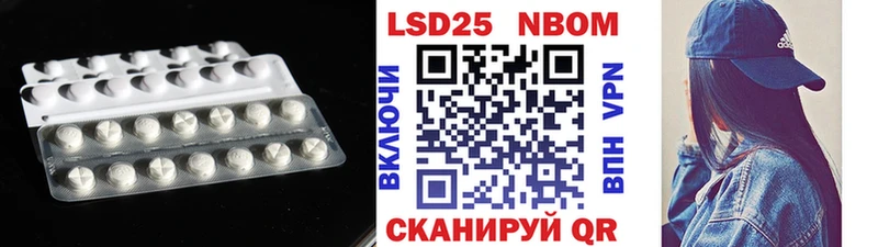 где купить наркоту  ссылка на мегу онион  LSD-25 экстази ecstasy  дарк нет как зайти  Курганинск 