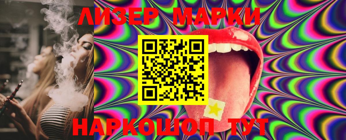 Лсд 25 экстази ecstasy Курганинск