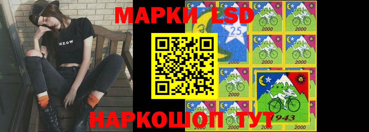 Лсд 25 экстази ecstasy  ЛСД экстази ecstasy  Вход с VPN  Курганинск 