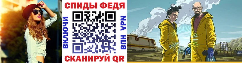 хочу наркоту  Курганинск  Метамфетамин мет 