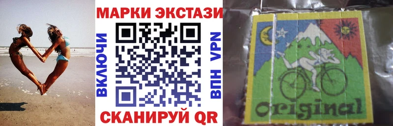 KRAKEN вход  закладки  Курганинск  Марки 25I-NBOMe 1,8мг 