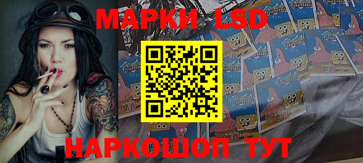 Марки NBOMe 1500мкг  Вход с VPN  Курганинск 