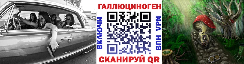 Галлюциногенные грибы MAGIC MUSHROOMS  Курганинск 